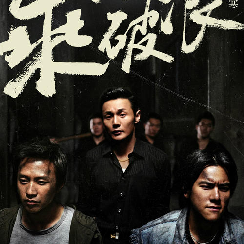 三一学院文凭毕业证怎么制作